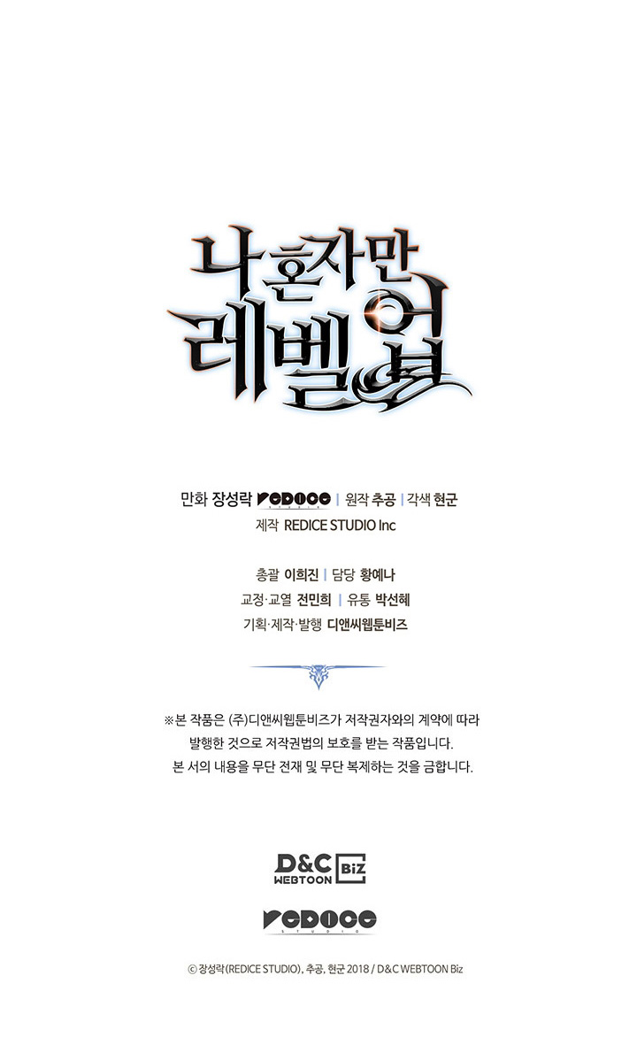 Read Solo Leveling ID Manga Online