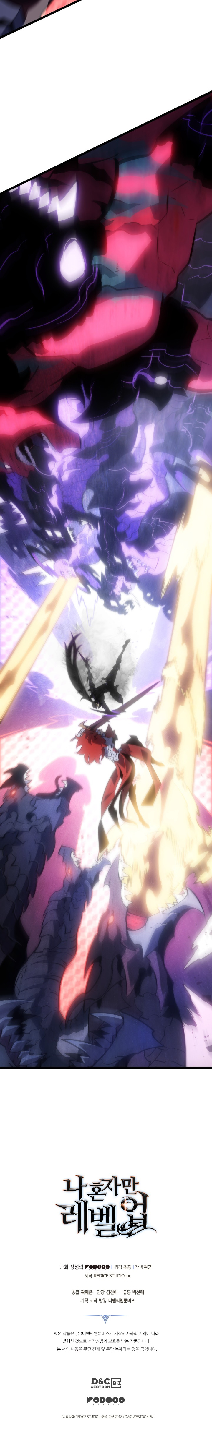 Read Solo Leveling ID Manga Online