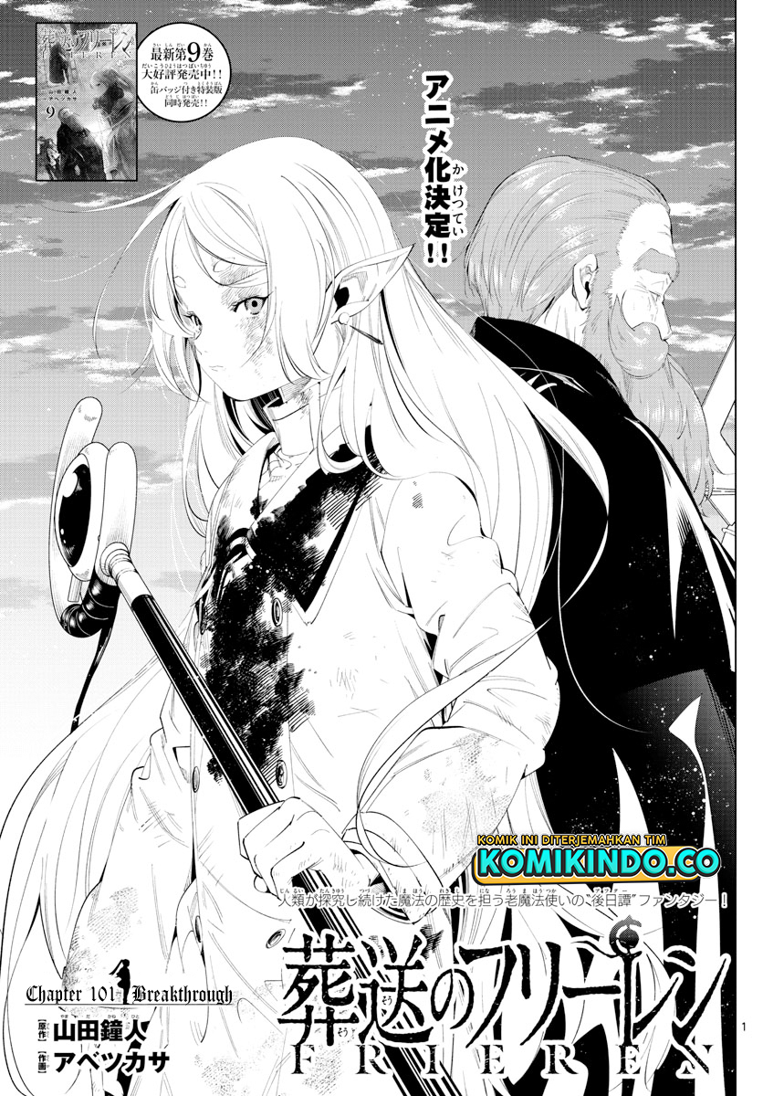 Read Sousou no Frieren ID Manga Online