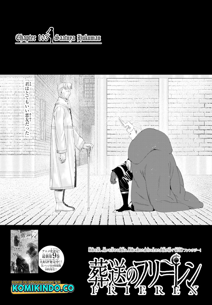 Read Sousou no Frieren ID Manga Online