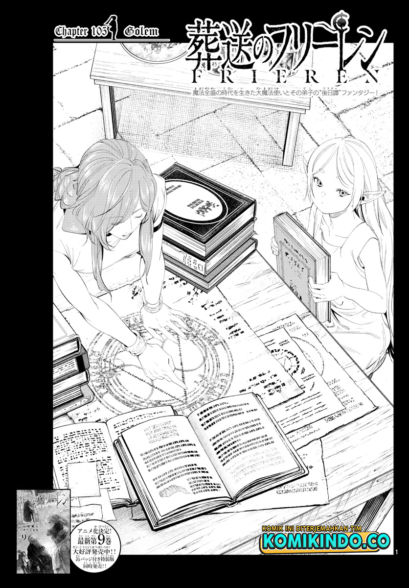 Read Sousou no Frieren ID Manga Online