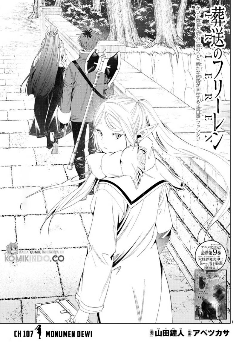 Read Sousou no Frieren ID Manga Online