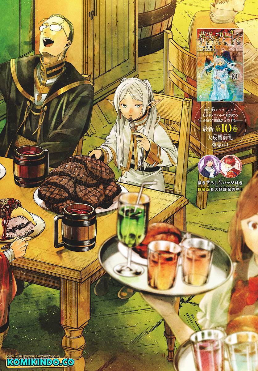 Read Sousou no Frieren ID Manga Online