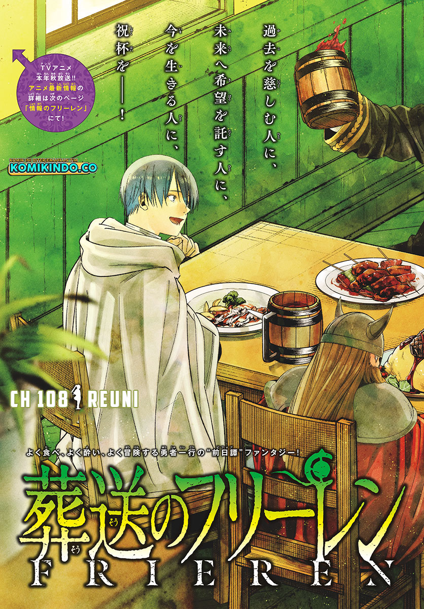 Read Sousou no Frieren ID Manga Online
