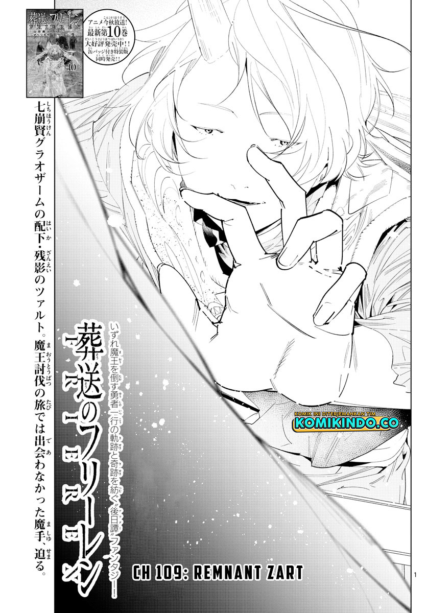 Read Sousou no Frieren ID Manga Online