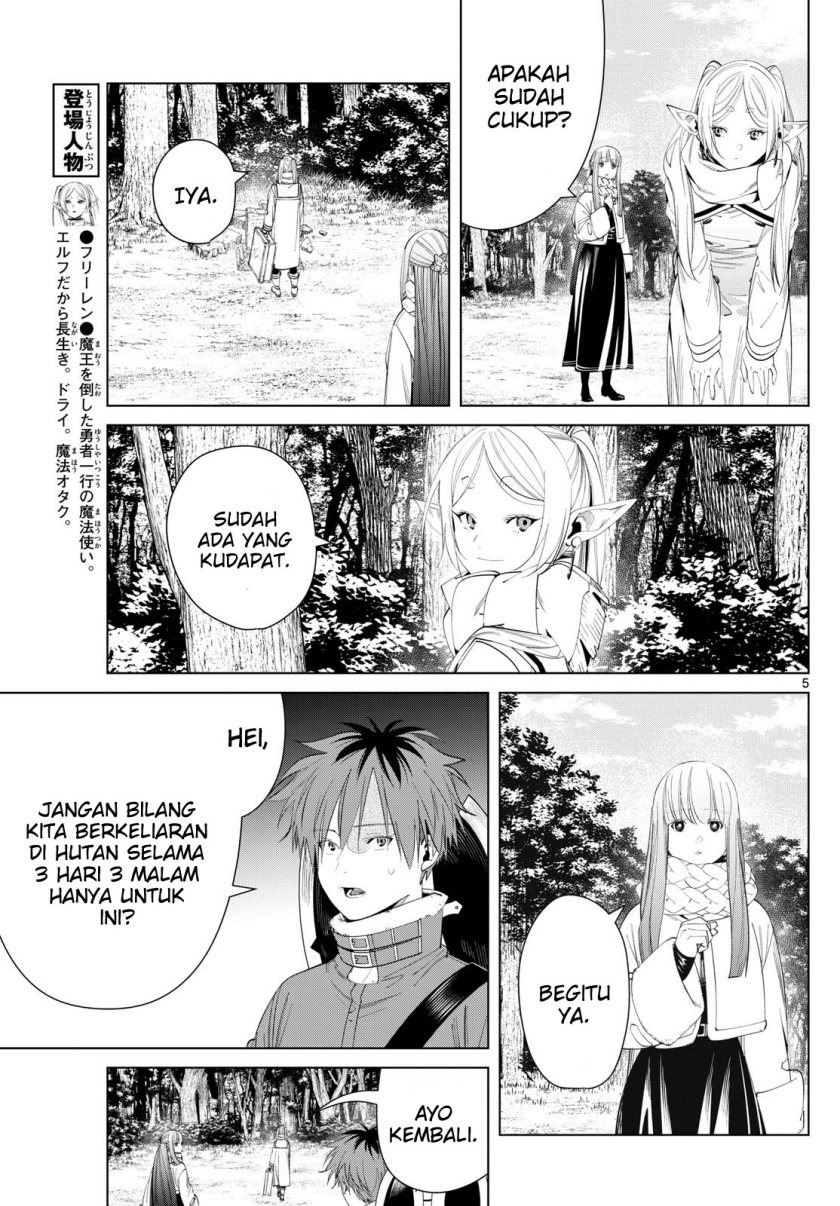Read Sousou no Frieren ID Manga Online