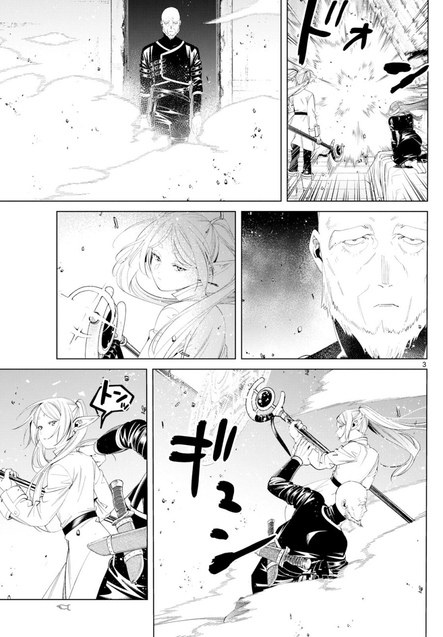 Read Sousou no Frieren ID Manga Online