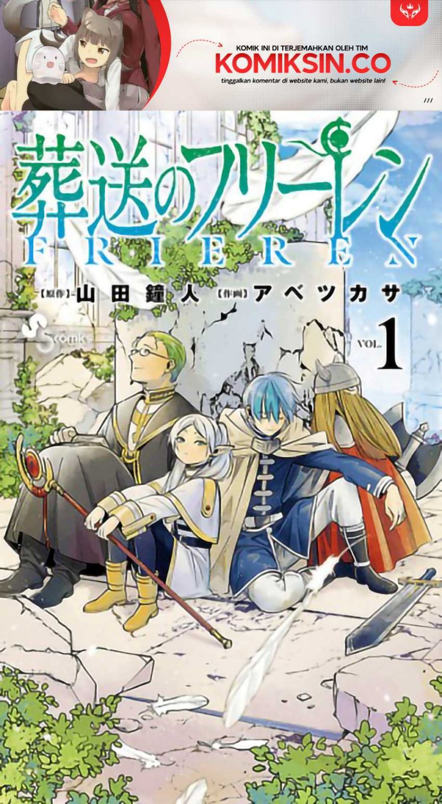 Read Sousou no Frieren ID Manga Online