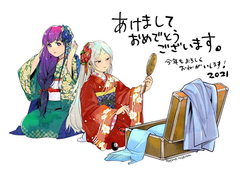 Read Sousou no Frieren ID Manga Online
