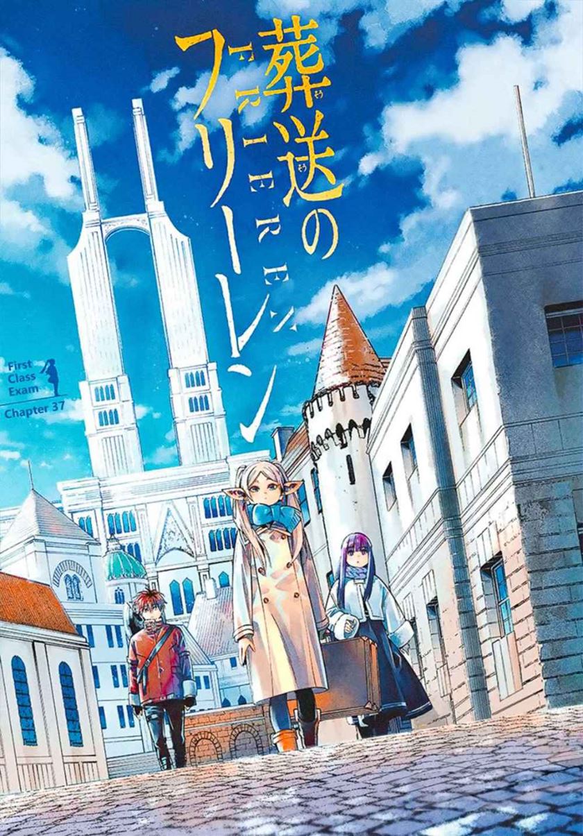 Read Sousou no Frieren ID Manga Online