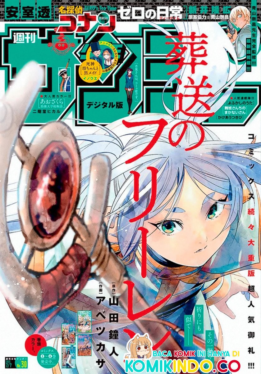 Read Sousou no Frieren ID Manga Online