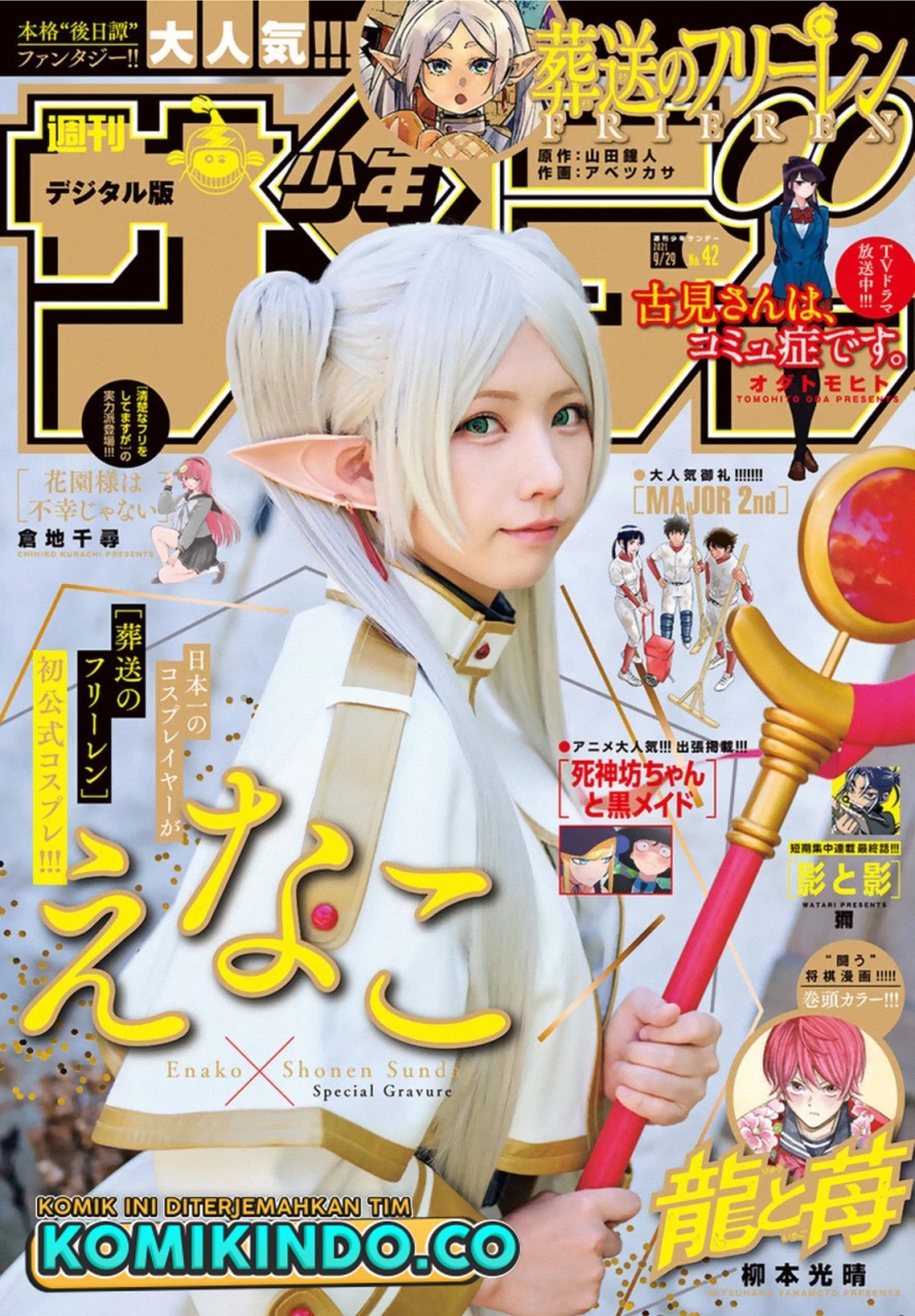 Read Sousou no Frieren ID Manga Online