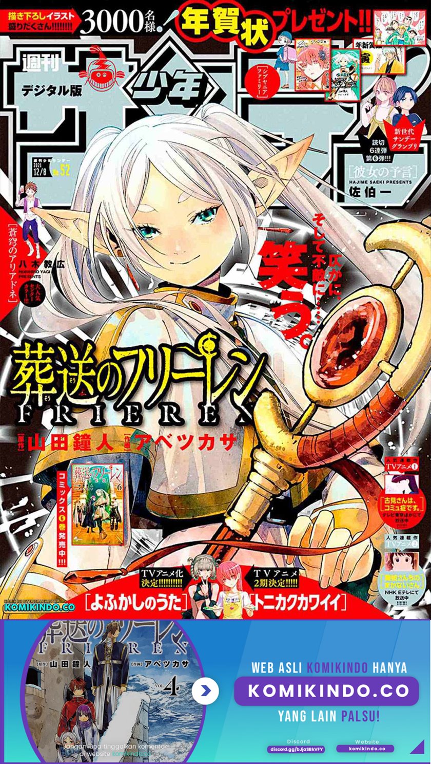 Read Sousou no Frieren ID Manga Online