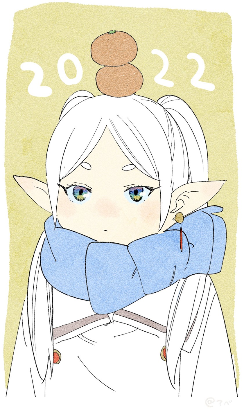 Read Sousou no Frieren ID Manga Online