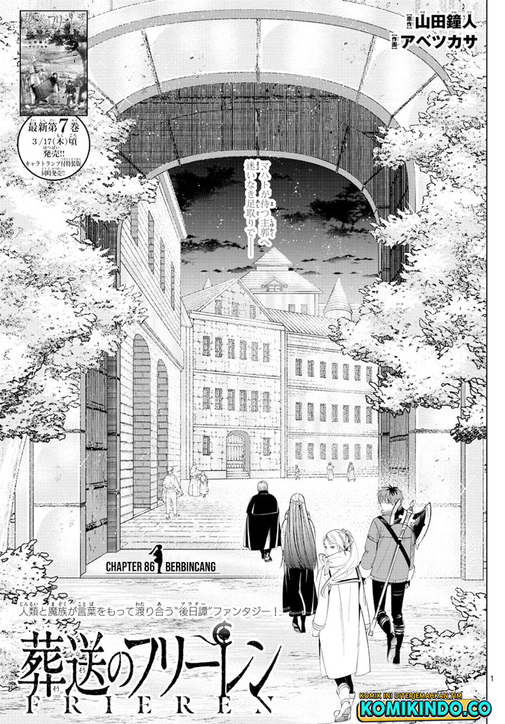 Read Sousou no Frieren ID Manga Online