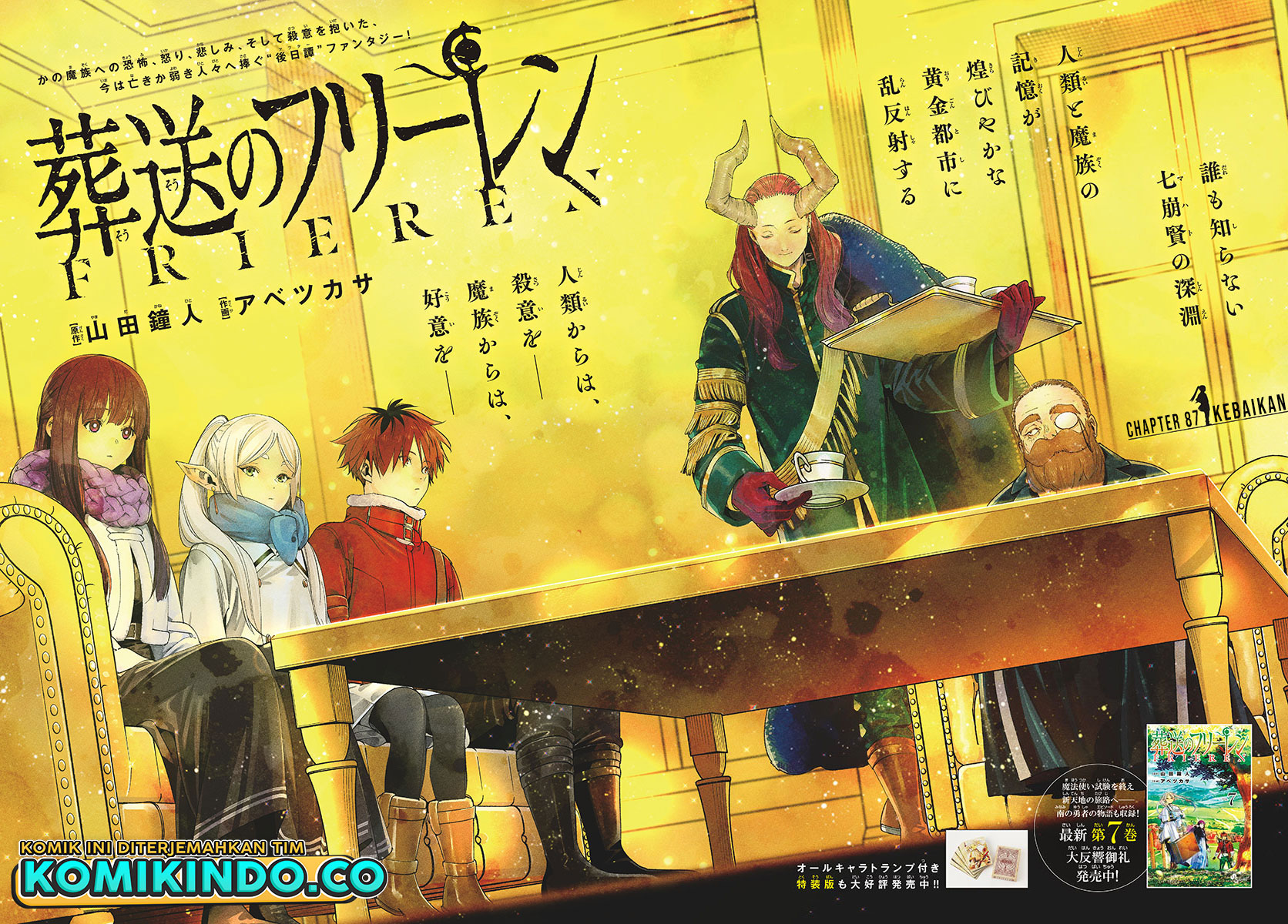 Read Sousou no Frieren ID Manga Online