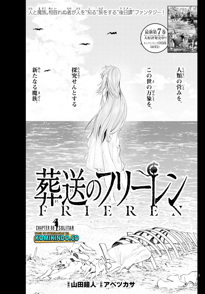 Read Sousou no Frieren ID Manga Online