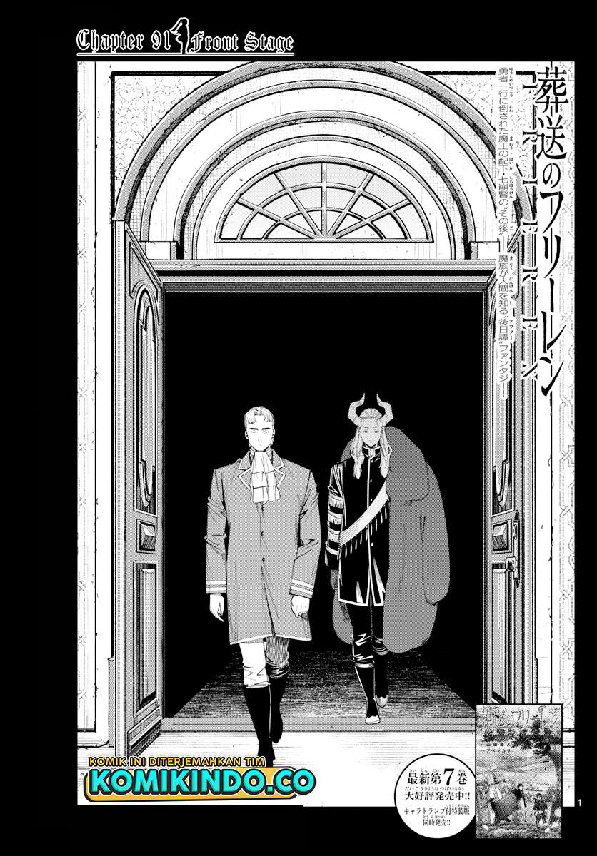 Read Sousou no Frieren ID Manga Online