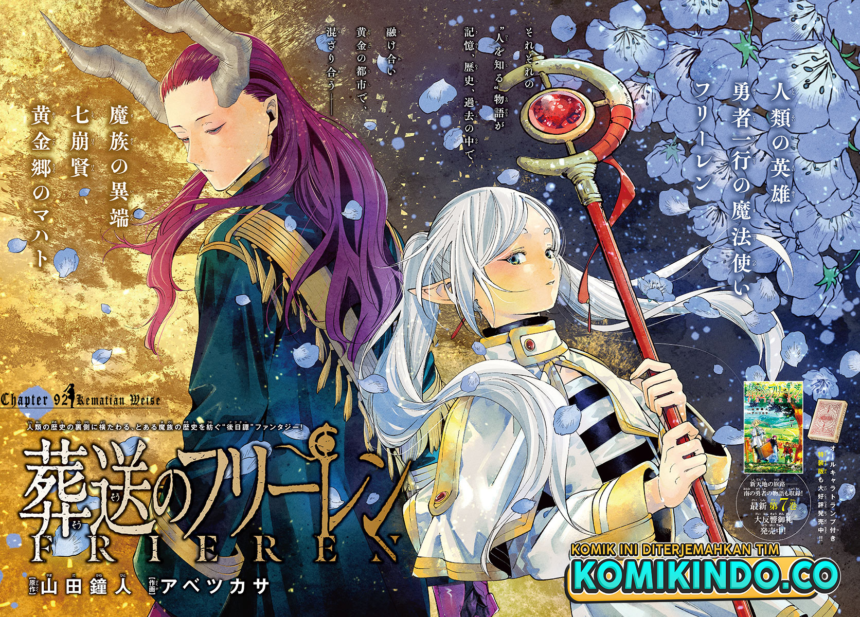 Read Sousou no Frieren ID Manga Online