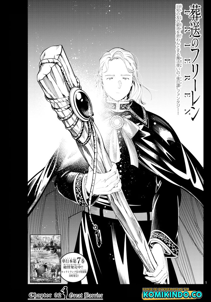 Read Sousou no Frieren ID Manga Online