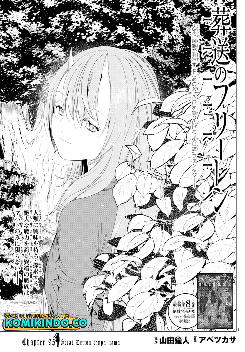 Read Sousou no Frieren ID Manga Online