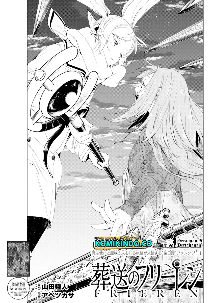 Read Sousou no Frieren ID Manga Online