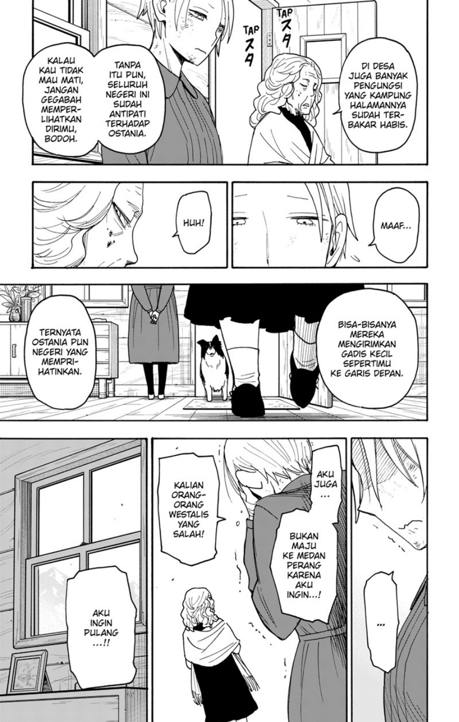 Read Spy X Family ID Manga Online