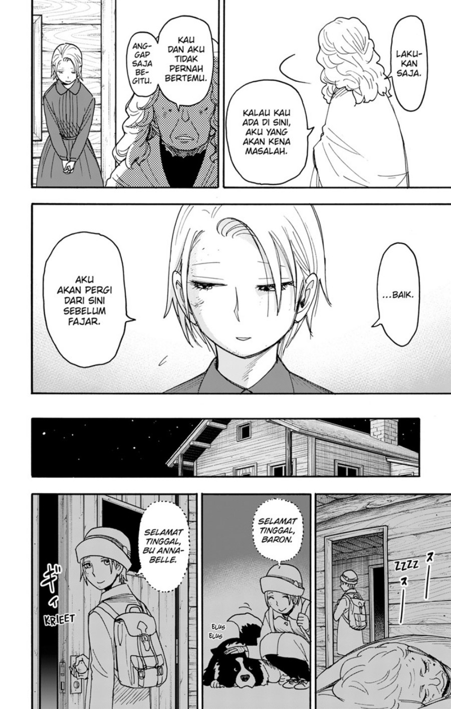 Read Spy X Family ID Manga Online