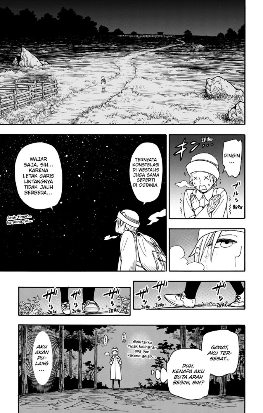 Read Spy X Family ID Manga Online