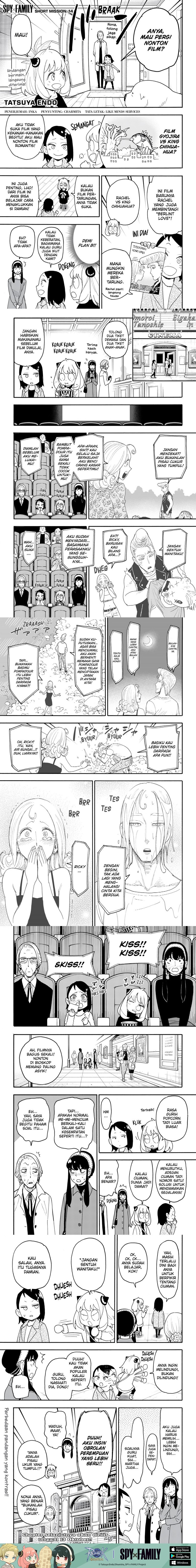 Read Spy X Family ID Manga Online