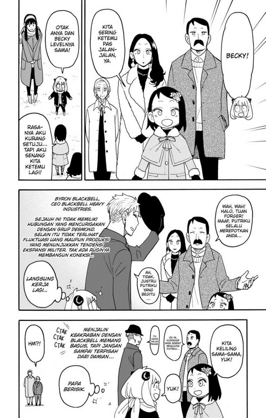 Read Spy X Family ID Manga Online