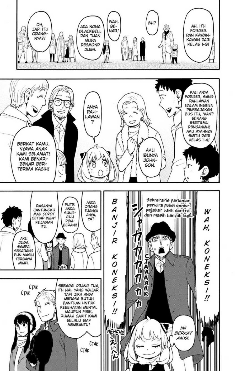 Read Spy X Family ID Manga Online