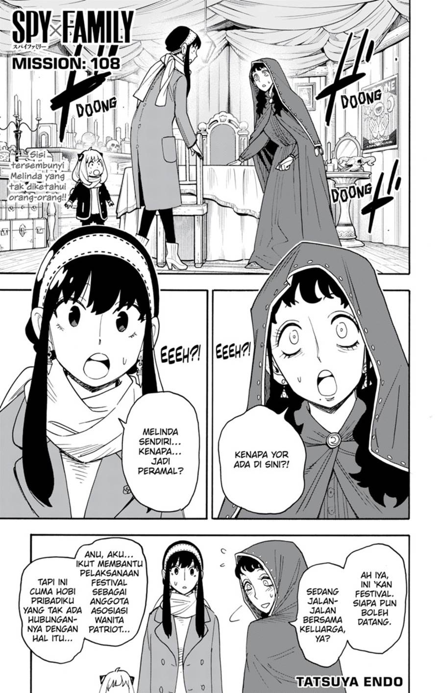 Read Spy X Family ID Manga Online