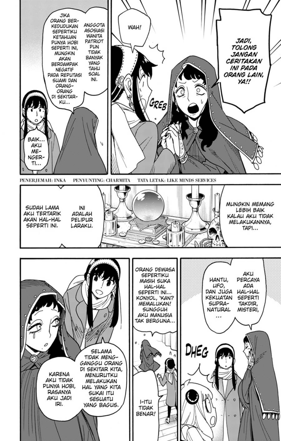Read Spy X Family ID Manga Online