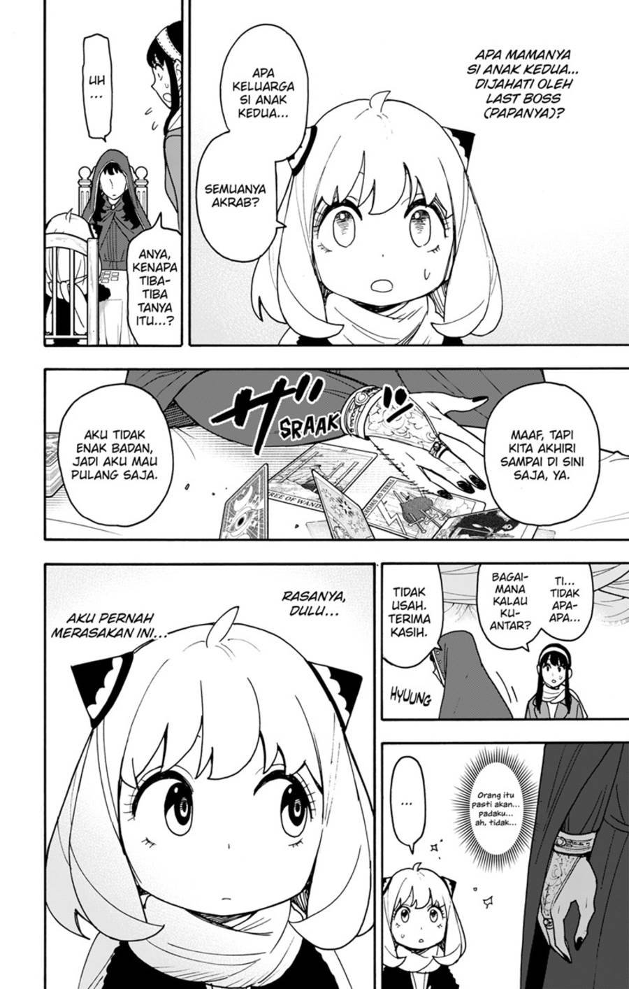 Read Spy X Family ID Manga Online