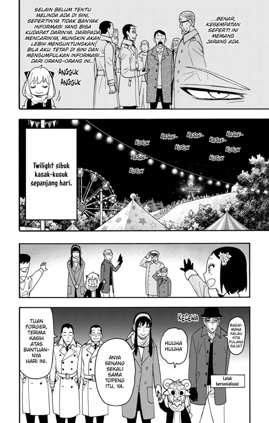 Read Spy X Family ID Manga Online