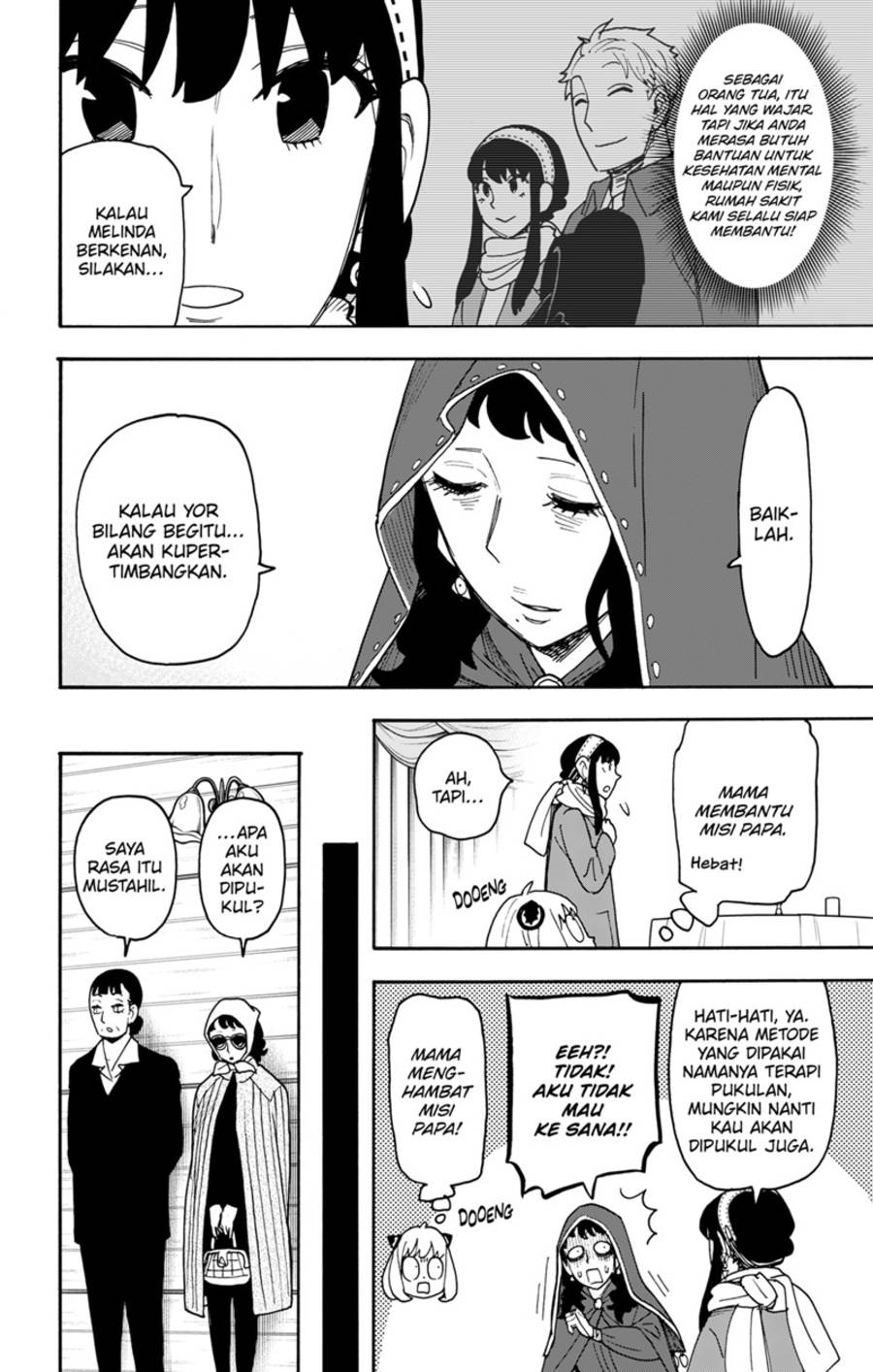 Read Spy X Family ID Manga Online