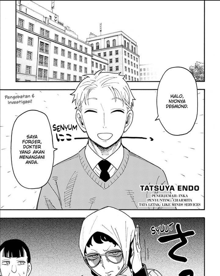 Read Spy X Family ID Manga Online