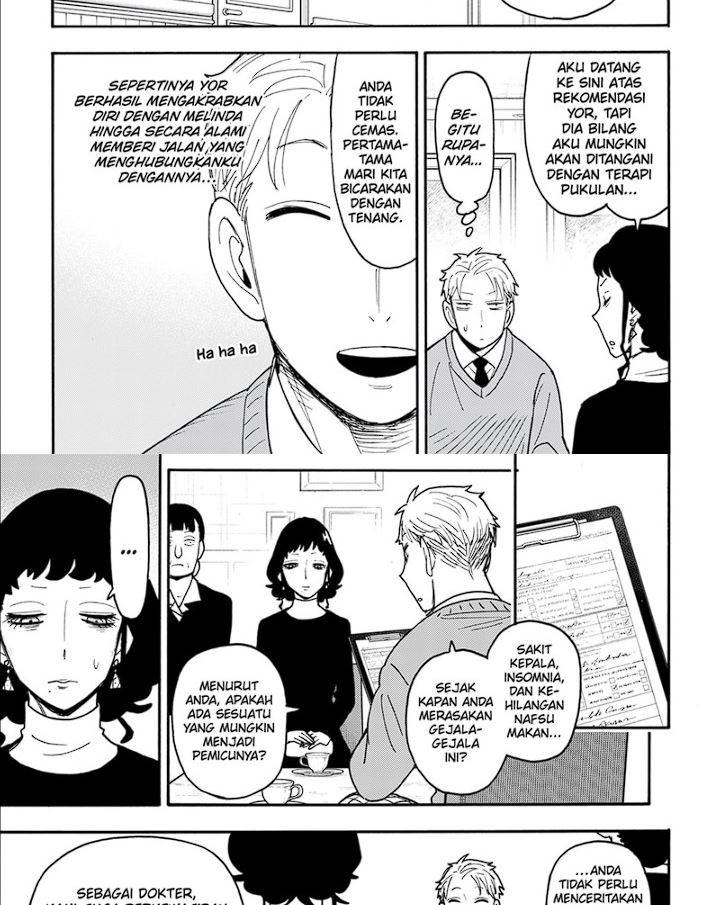 Read Spy X Family ID Manga Online