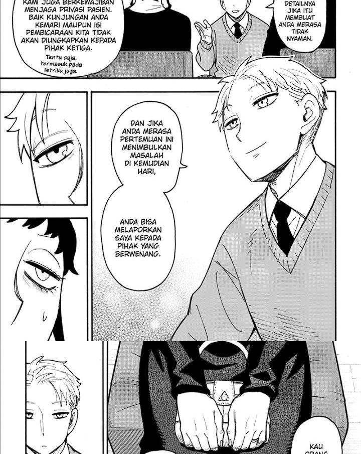Read Spy X Family ID Manga Online