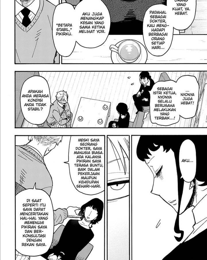 Read Spy X Family ID Manga Online