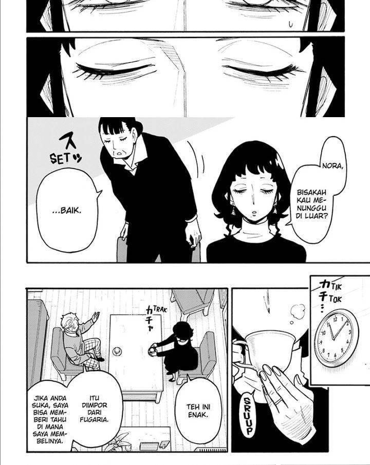 Read Spy X Family ID Manga Online