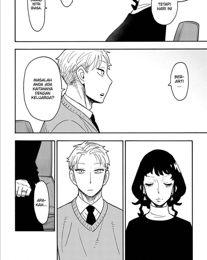 Read Spy X Family ID Manga Online