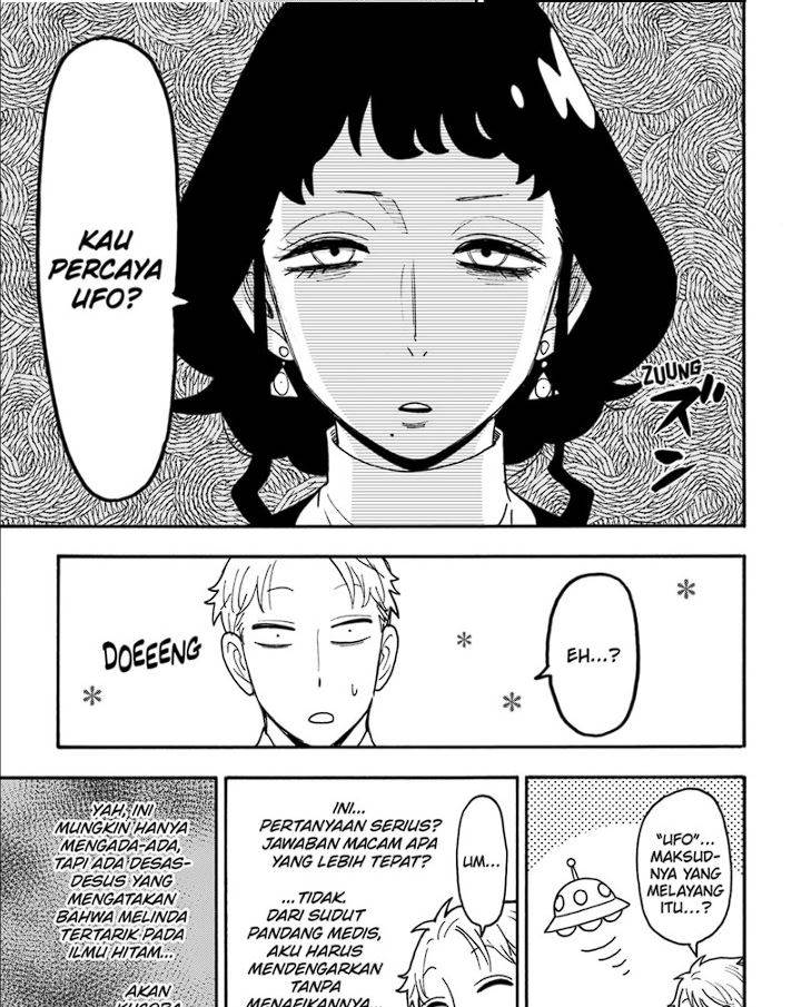 Read Spy X Family ID Manga Online