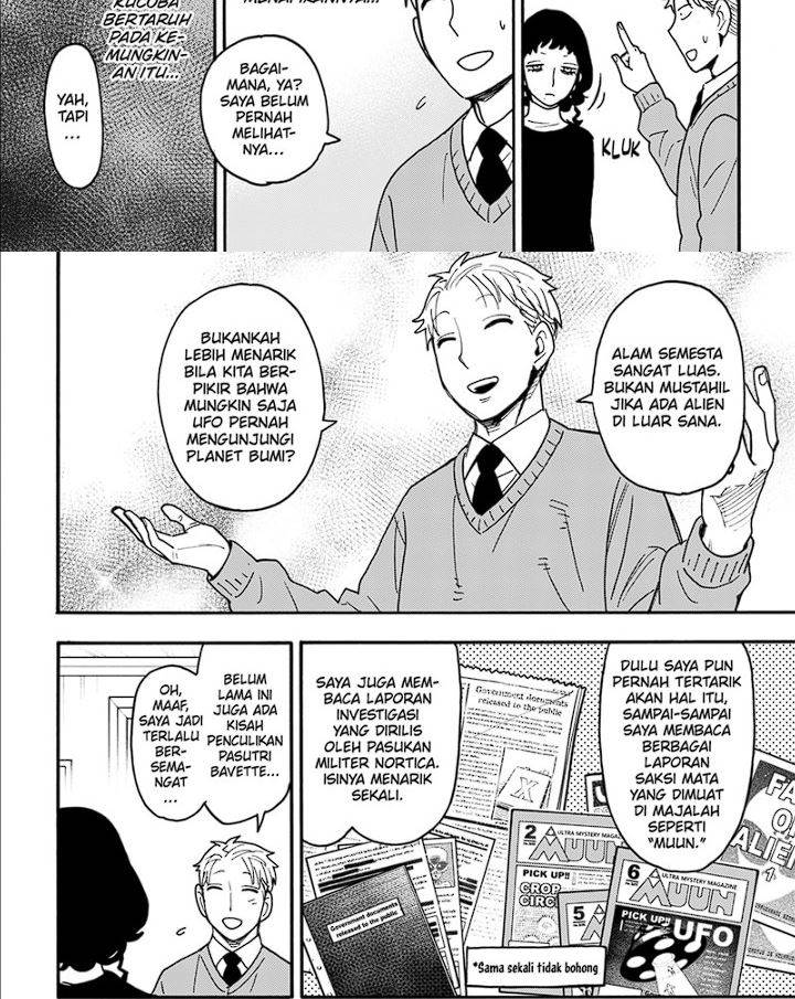 Read Spy X Family ID Manga Online