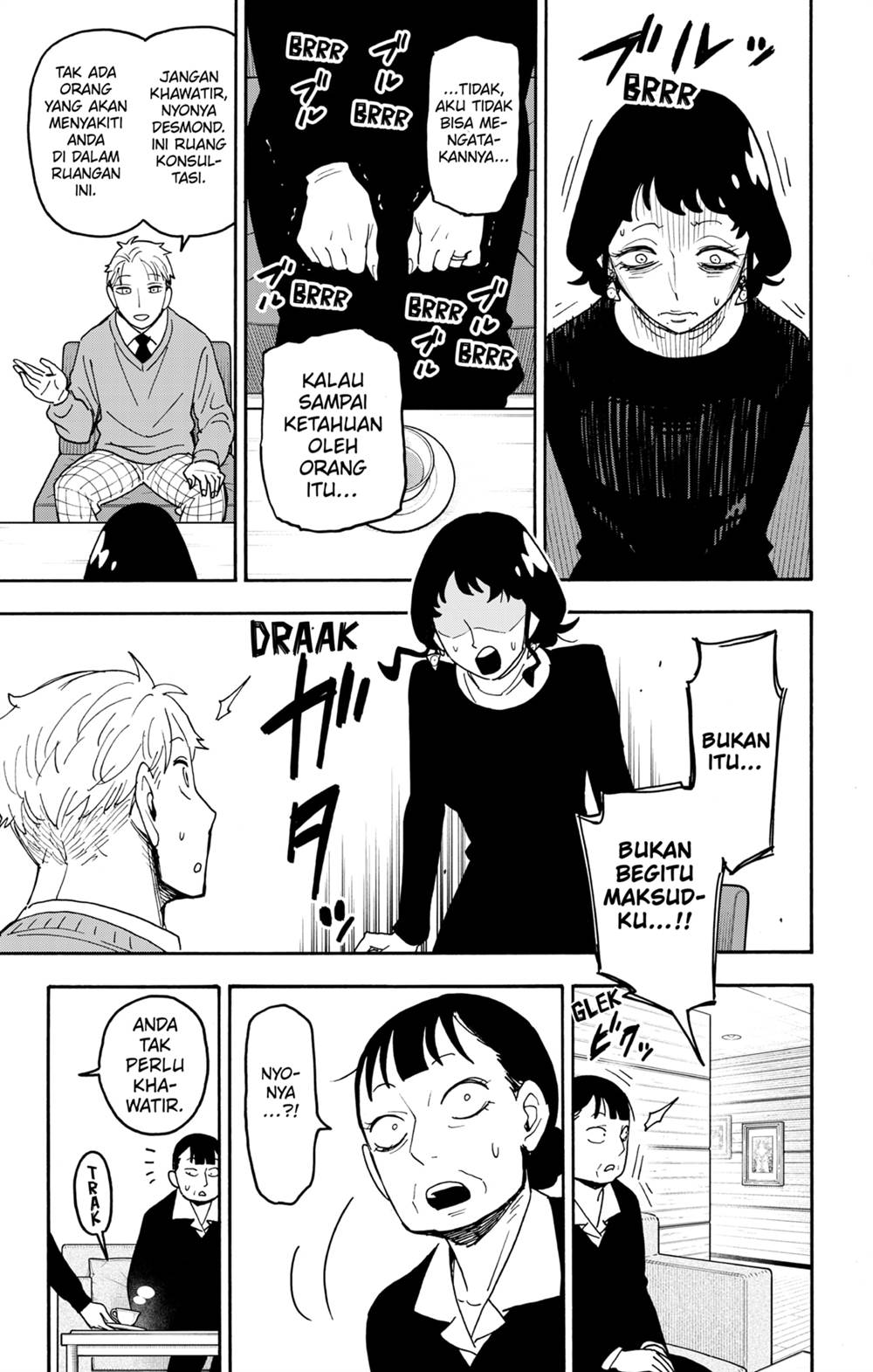 Read Spy X Family ID Manga Online