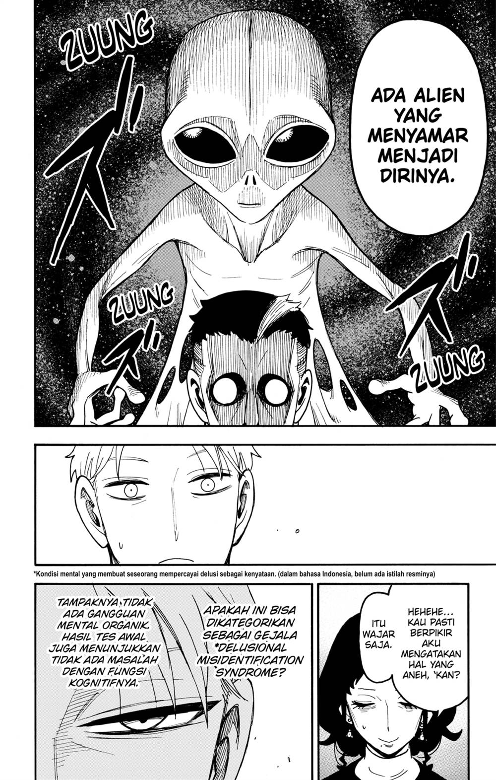 Read Spy X Family ID Manga Online