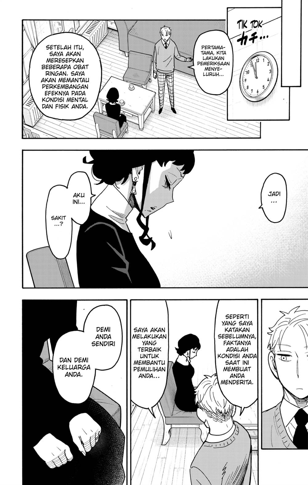 Read Spy X Family ID Manga Online