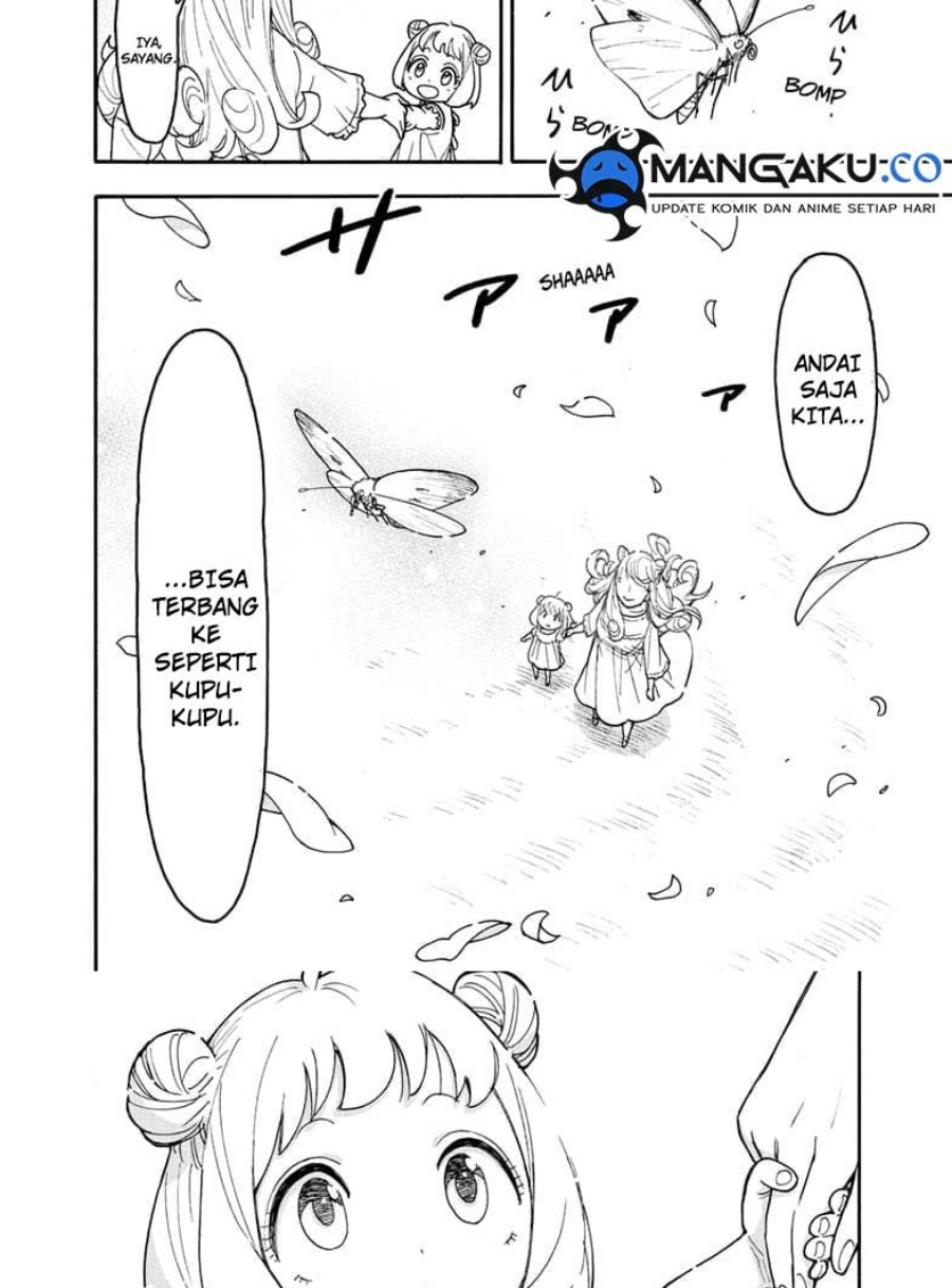 Read Spy X Family ID Manga Online