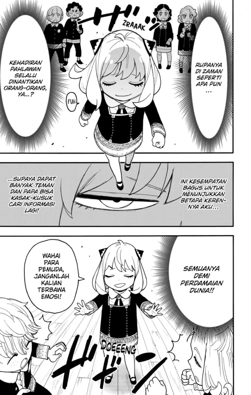 Read Spy X Family ID Manga Online
